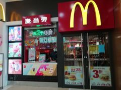 门面-麦当劳(宽城万达店)