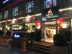 -王妈热卤·川味馆(海昌店)