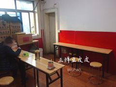 -味美香豆皮