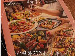 -必胜客(苏州中心店)
