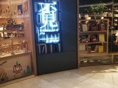 -覔书店(壹方城店)