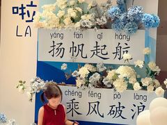 -云天楼国鼎喜宴中心(国鼎店)