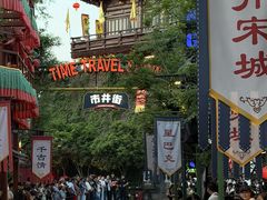 -杭州宋城