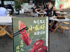 -狮龙啤酒烧烤屋(建二路店)