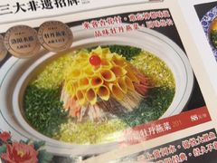 -杏花村水席楼·洛阳水席(老城十字街店)