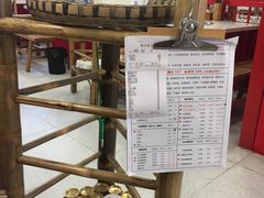 -陳艳红火锅(港汇店)