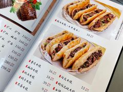 -王胖子驴肉火烧(东四旗舰店)