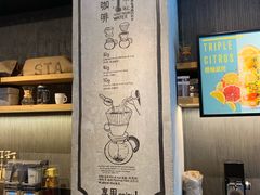 -星巴克(远洋店)