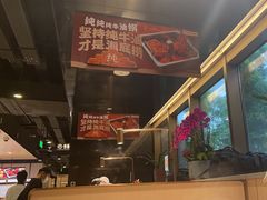 -海底捞火锅(吴中路店)