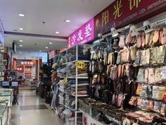 -西北轻工批发市场