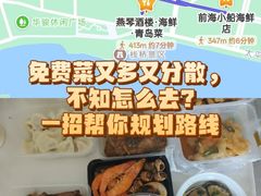 -山海菜馆·海肠捞饭·青岛菜(栈桥店)