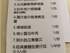 -惠食佳(滨江大公馆店)