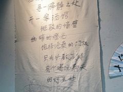 -先启半步颠小酒馆(常熟万达广场店)