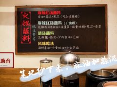 -纸盐河码头火锅(十八梯店)