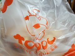 -甜嘟嘟烘焙坊(舒城路店)