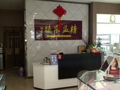 -精益眼镜(建三店)
