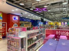-TOYSRUS玩具反斗城(凯德广场云尚店)