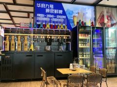 -华府九号海鲜烧烤大排档(龙域店)
