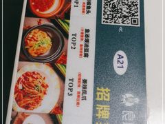 -良厨本味· 老坛剁椒鱼头(深南腾讯店)