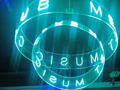 -遇见MeeT音乐酒吧(昌平鼓楼店)