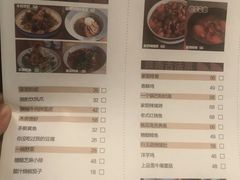 菜单-薇酌饮·陕西菜(南门外店)