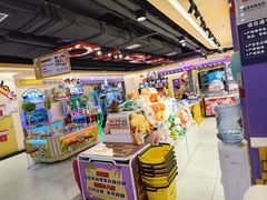 -爱玩嘉年华(成都北城天街店)