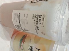 -喜茶(杭州滨江宝龙店)