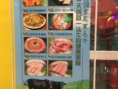 -老炉家木炭烤肉(长江国际店)