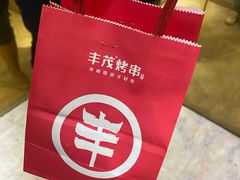 -丰茂烤串(金泉美食宫店)