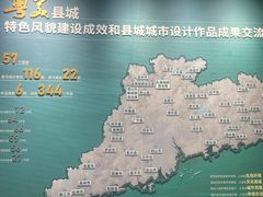 -广州市城市规划展览中心