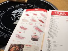 菜单-左庭右院鲜牛肉火锅(南通CBD大有境店)