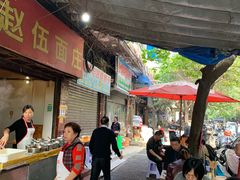 -赵伍面庄(松石大道店)