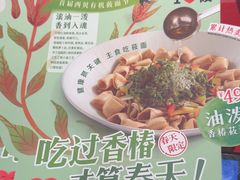 -西贝(枫蓝国际购物中心店)