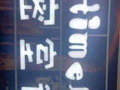 -S-TIME剧情真人密室逃脱(天一广场总店)