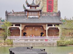 -赤坎·广东华侨国际旅游度假区