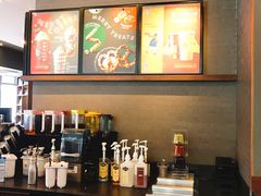 -星巴克(舟山蜈蚣峙店)