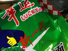 蟹黄面-五洲牛肉美食馆