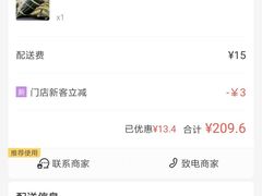 -璐坊粽王(复兴中路店)