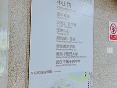 -螃蟹岬(地铁站)