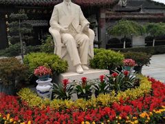 -梅园