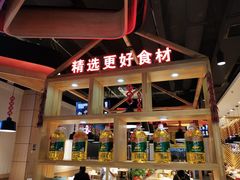 -户大姐土豆粉(国贸店)