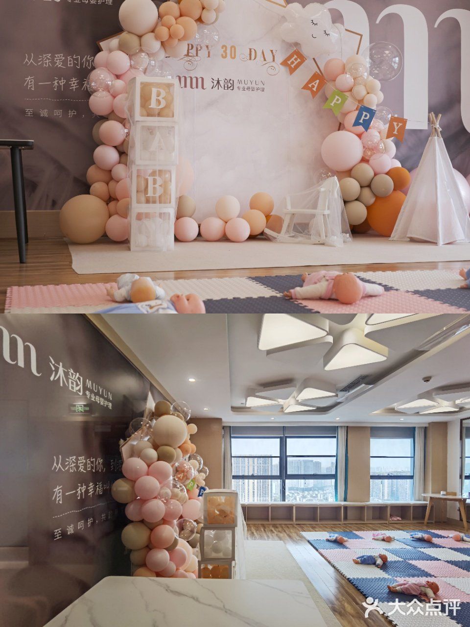 🌀探店 | 现在的月子中心都这么优秀了吗?