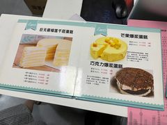 -7cake榴莲千层蛋糕(松江店)