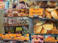 -金狮饼店(关闸马路店)