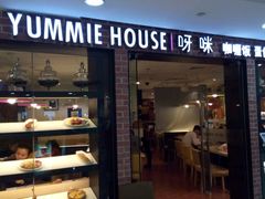 门面-噹噹呀咪咖喱屋(南京东路店)