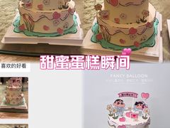 -卡比儿童蛋糕·心意定制·低脂零卡糖动物奶油FancyBALLOON(滨海店)