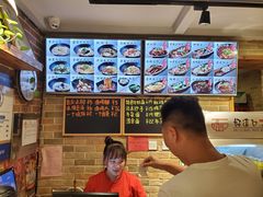 -好這口重庆小面(总店)