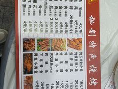 -四妹餐厅(玫瑰街店)