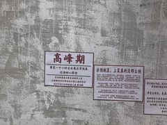 -为民烧烤吧.自贡爆炒菜(收录10年好店)