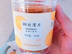 椰丝薄片-好利来(红旗万达店)